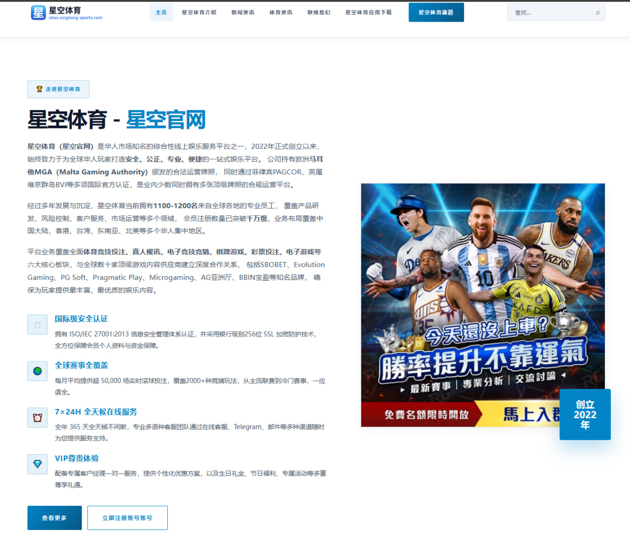 2012届选秀球员生涯场均得分榜解析：利拉德领跑 浓眉比尔紧随其后